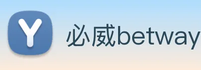 必威betway Logo